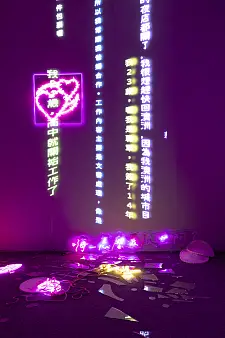 I-Chieh Tsai setzt sich bei ihrem Werk Iris mit der Arbeit sogenannter voice companions in Taiwan auseinander. Foto: Franziska von den Driesch