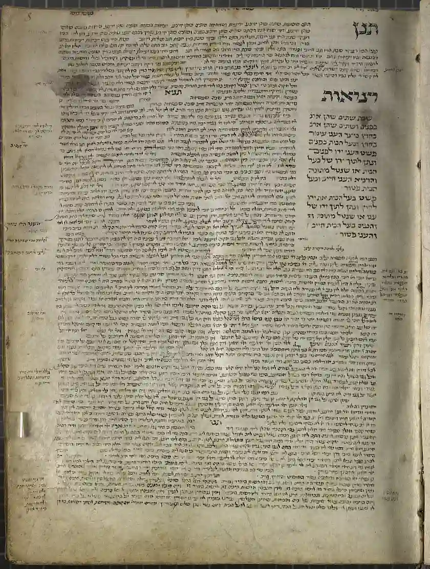 Auszug aus dem Babylonischen Talmud (Cod.hebr. 95 8r). 